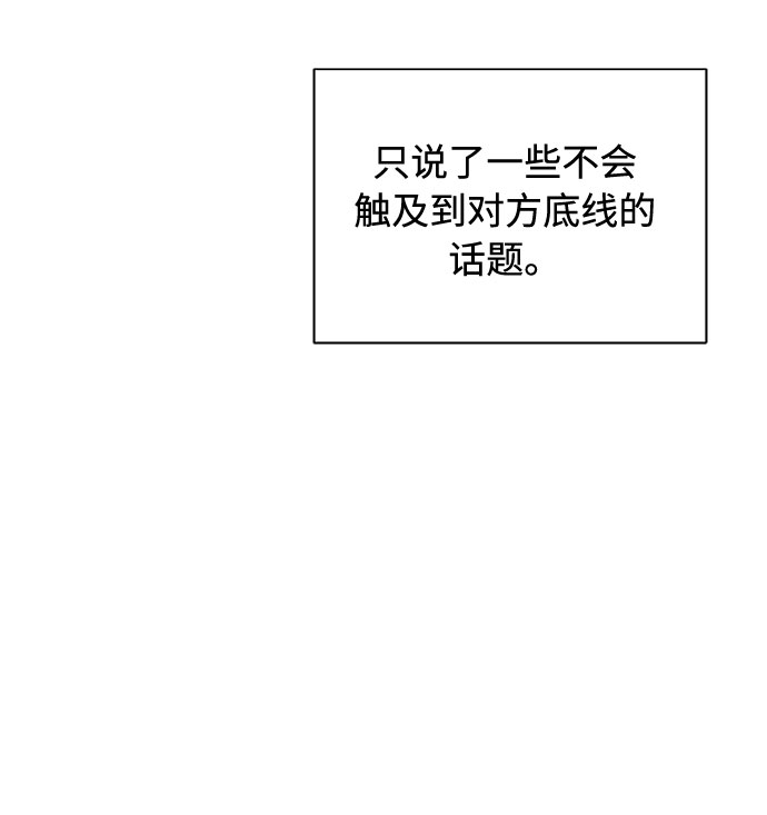 第17话44