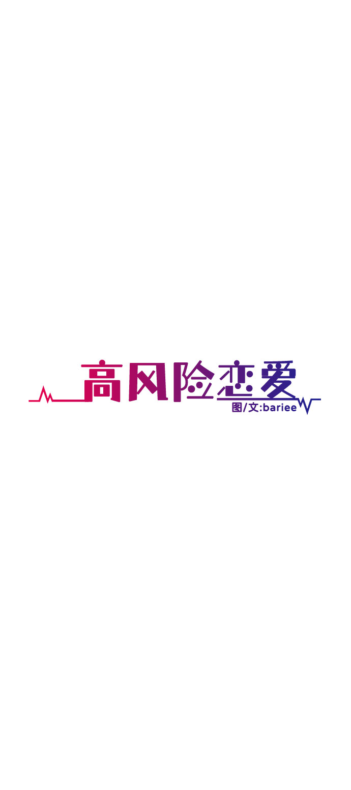 第46话14