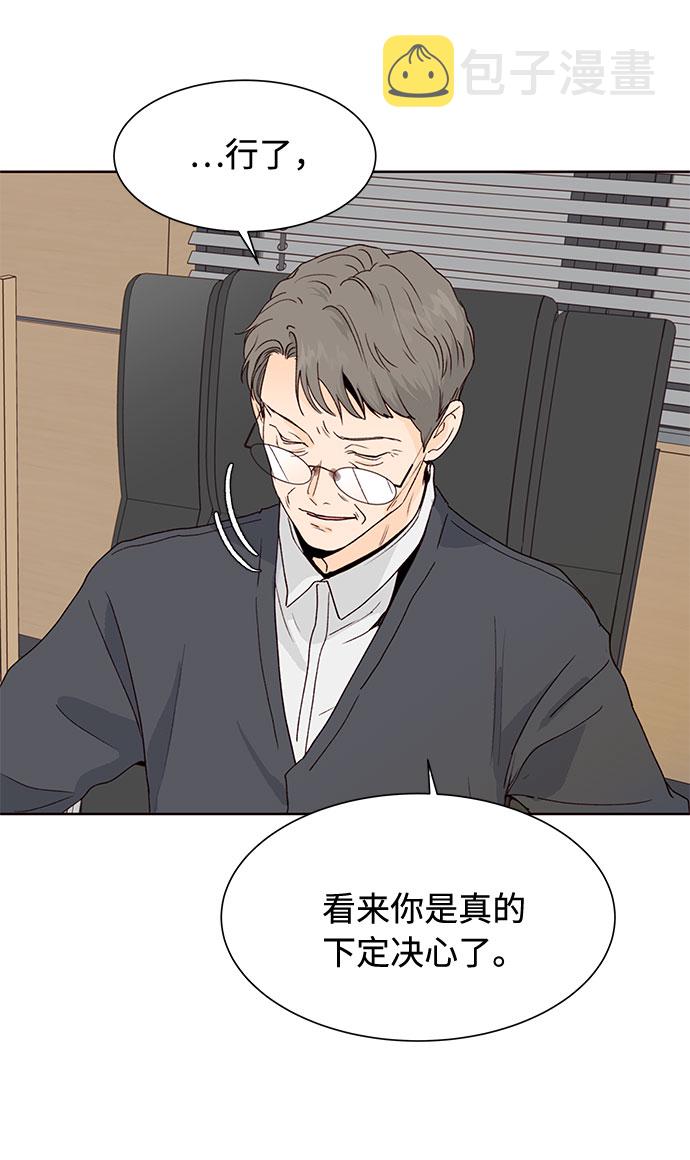 第49话52