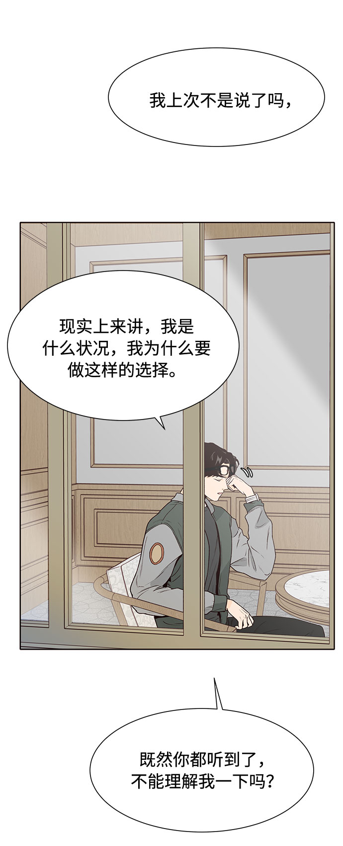 第50话54