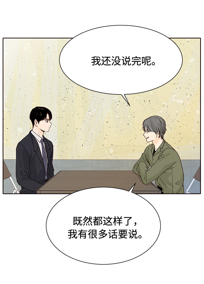 第7话24