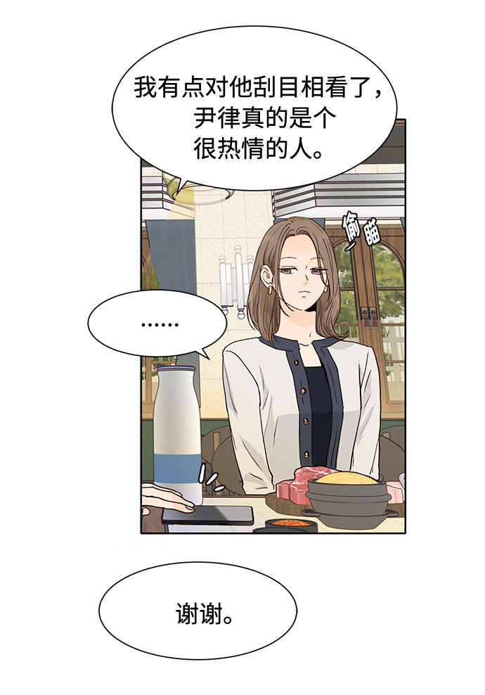 第34话52