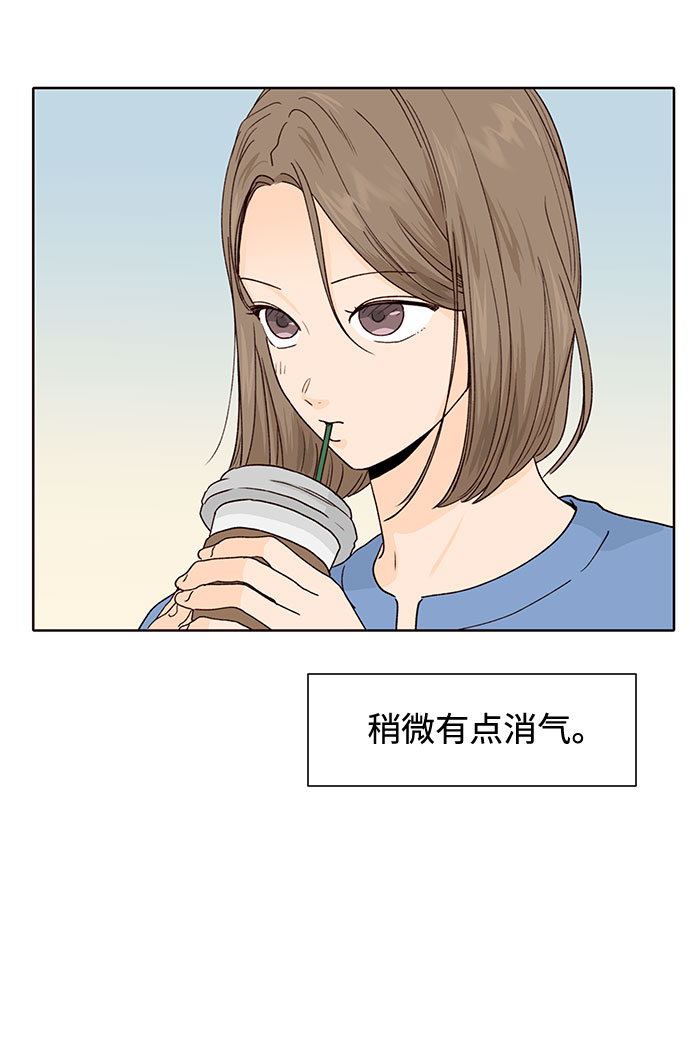 第26话9