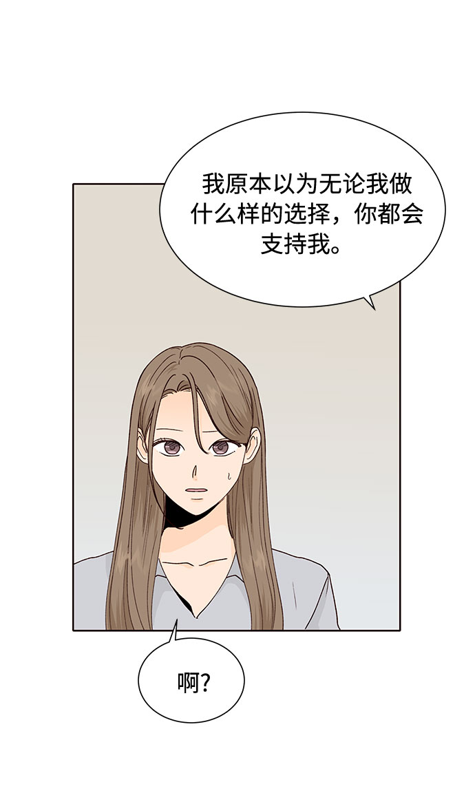 第50话49