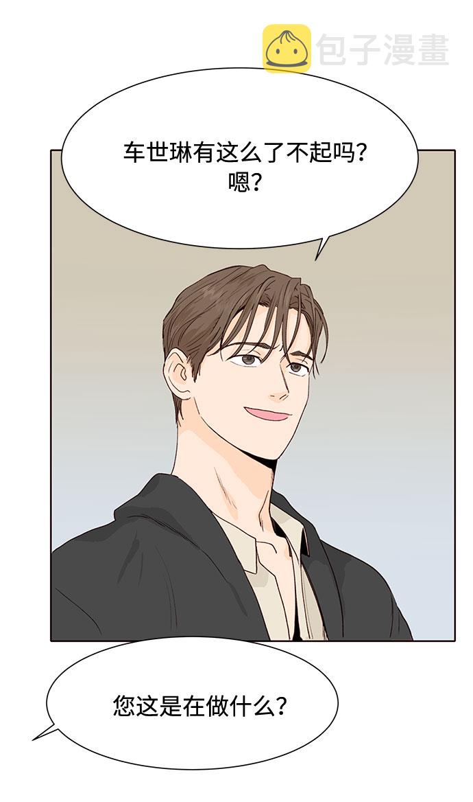 第11话5