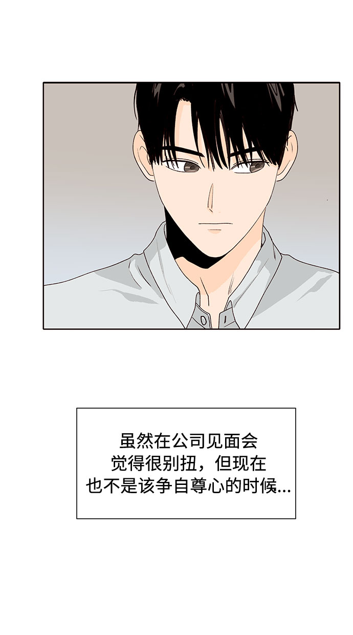 第30话74