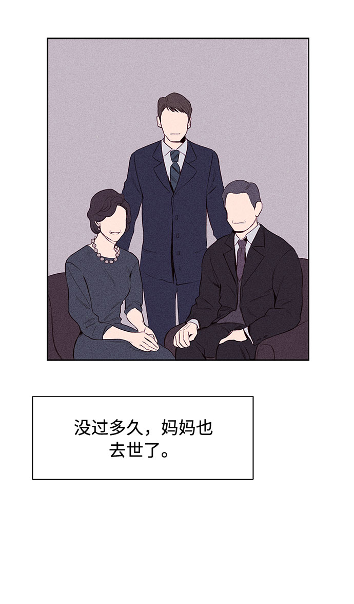 第42话54