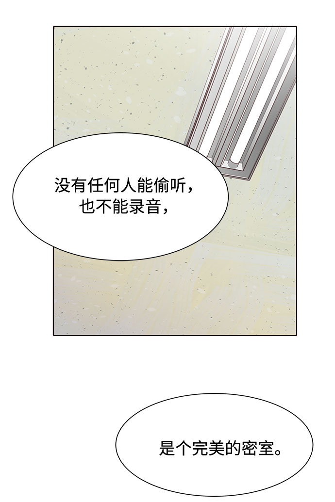第7话26