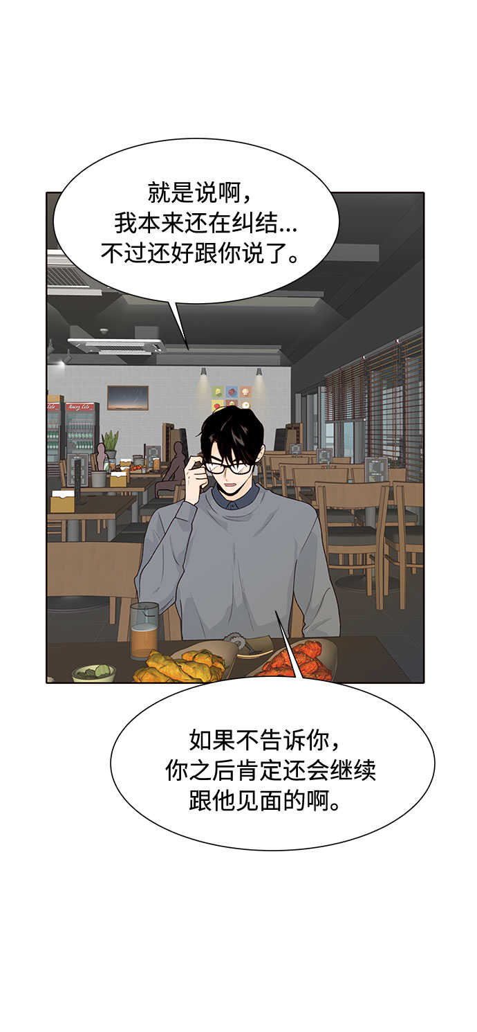 第26话28