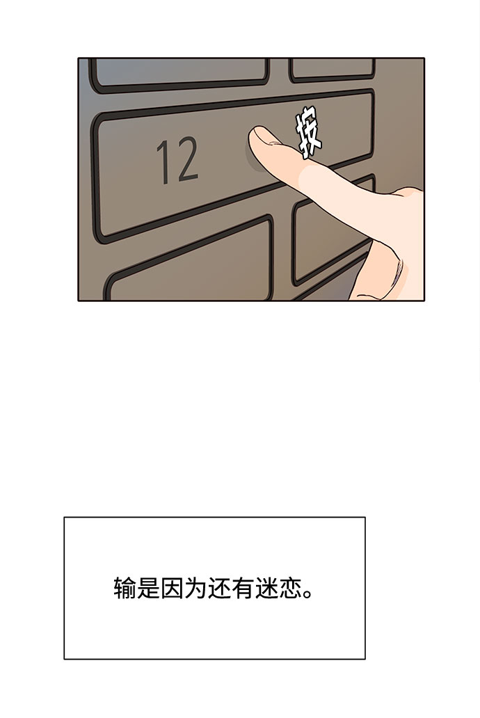 第18话65