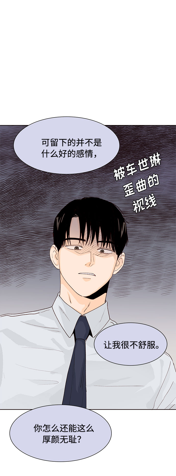第14话27
