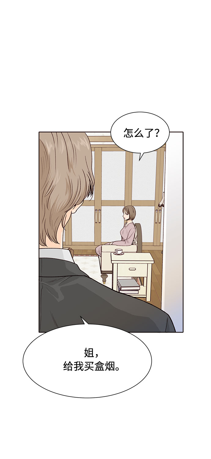 第25话31
