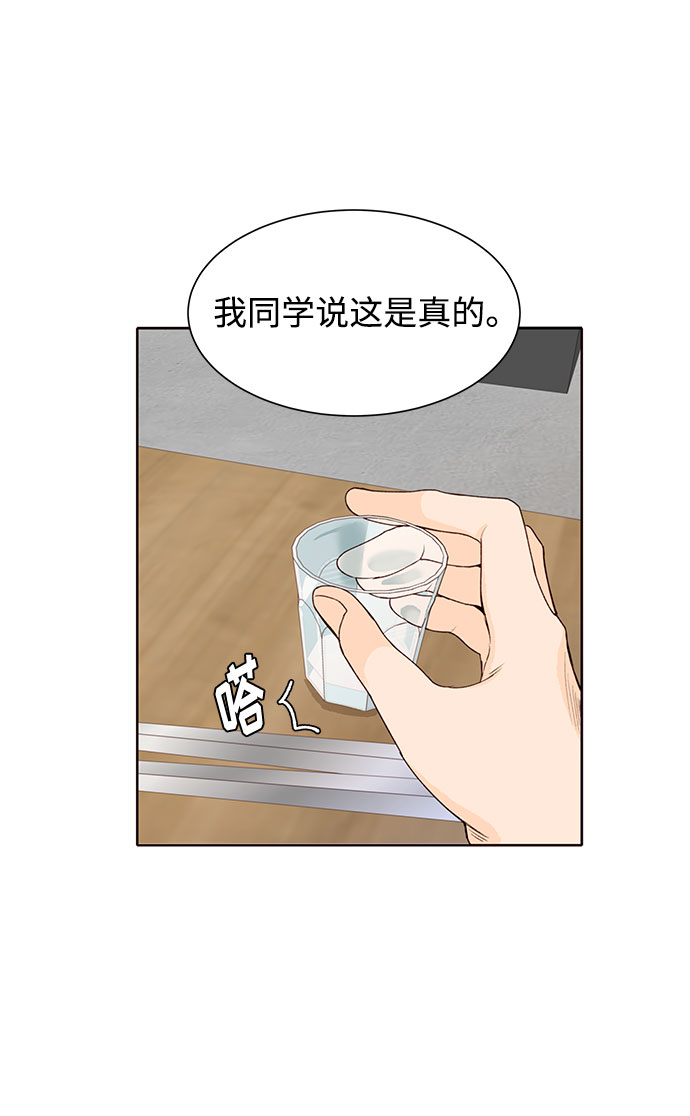 第14话51