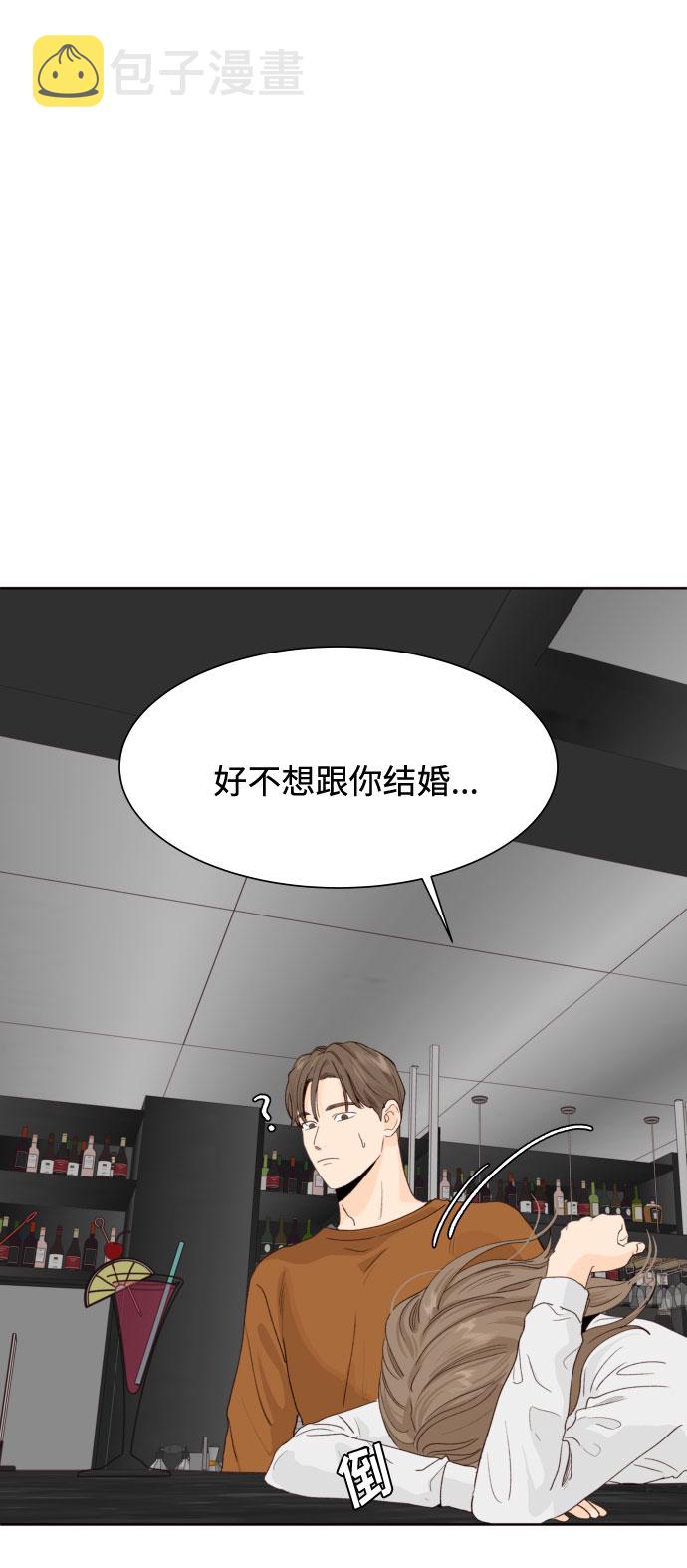 第33话72