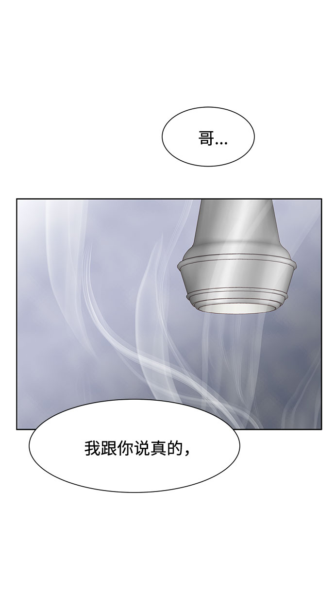 第1话10