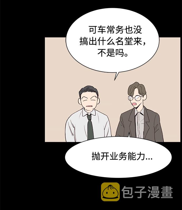 第1话41