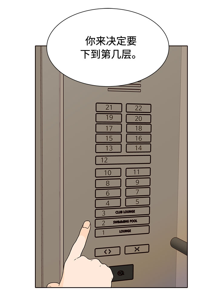 第17话65