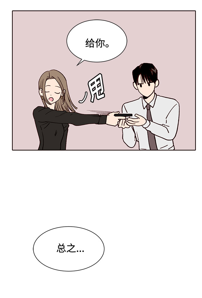 第6话14