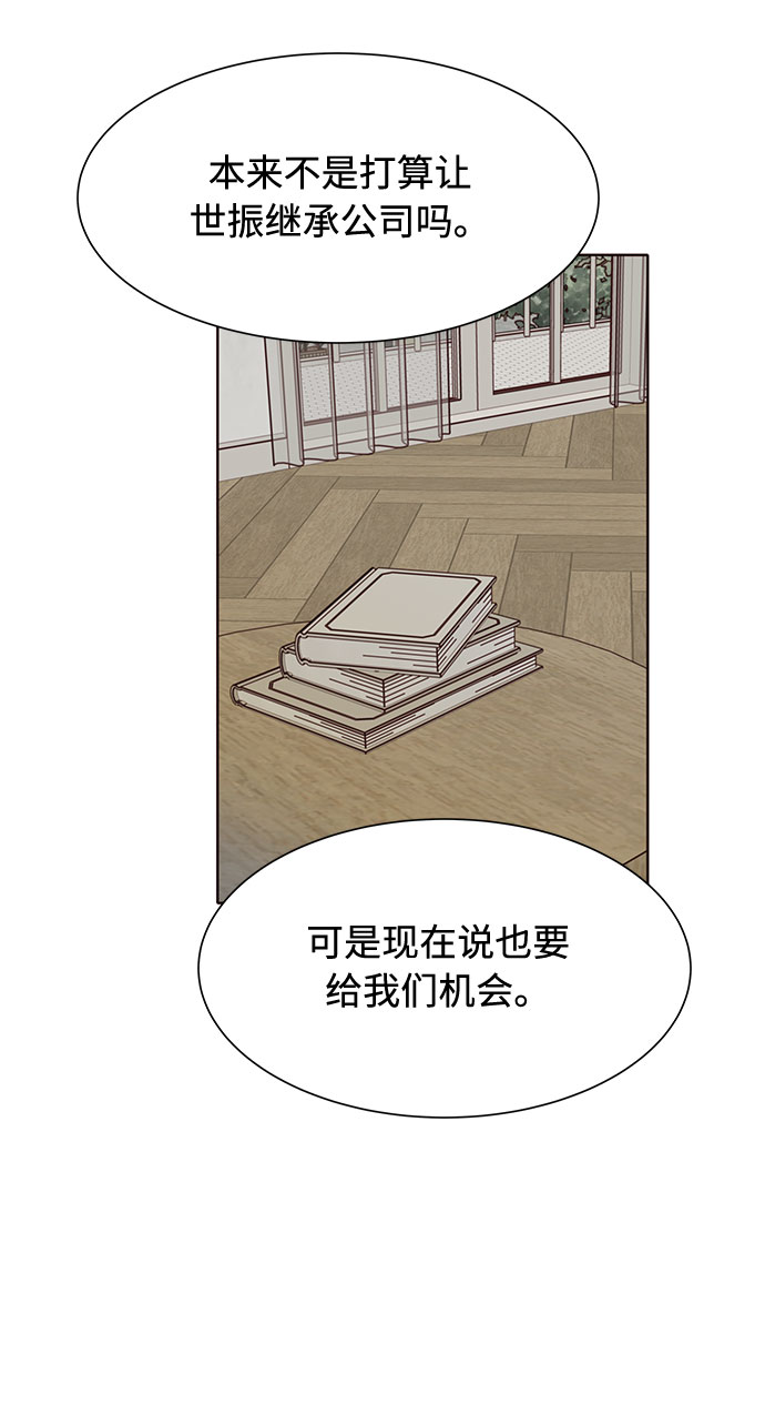 第48话40