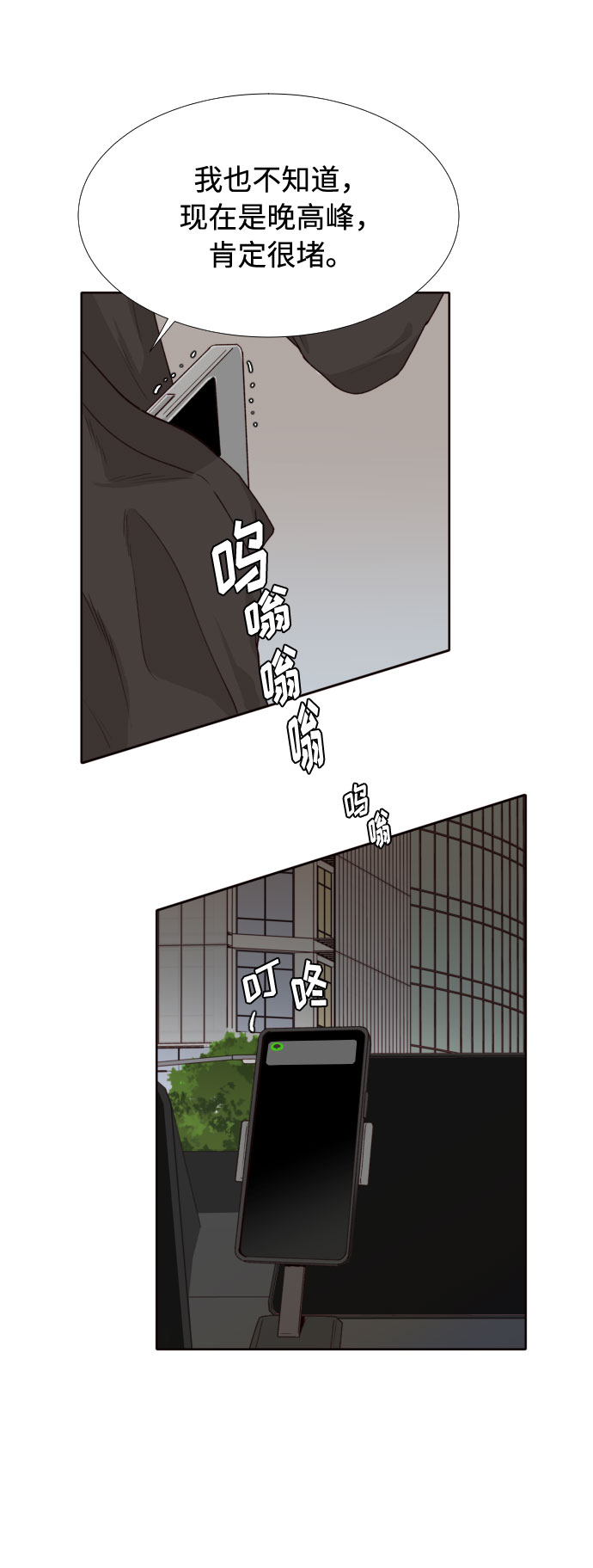 第32话63