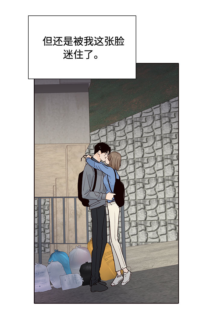 第26话87