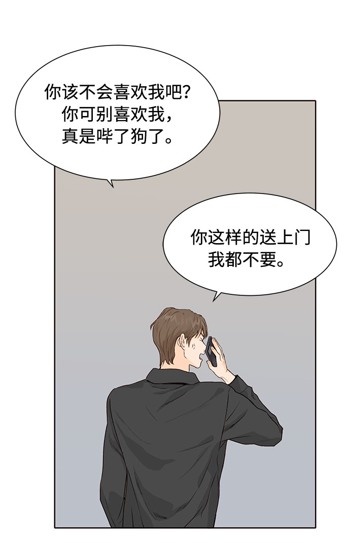 第13话74