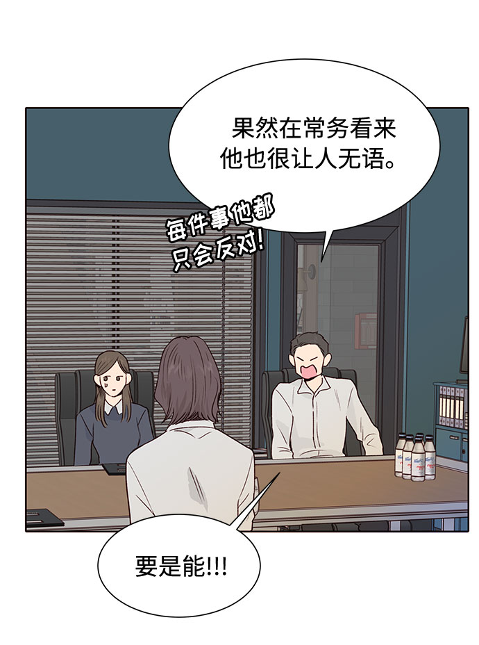 第9话69