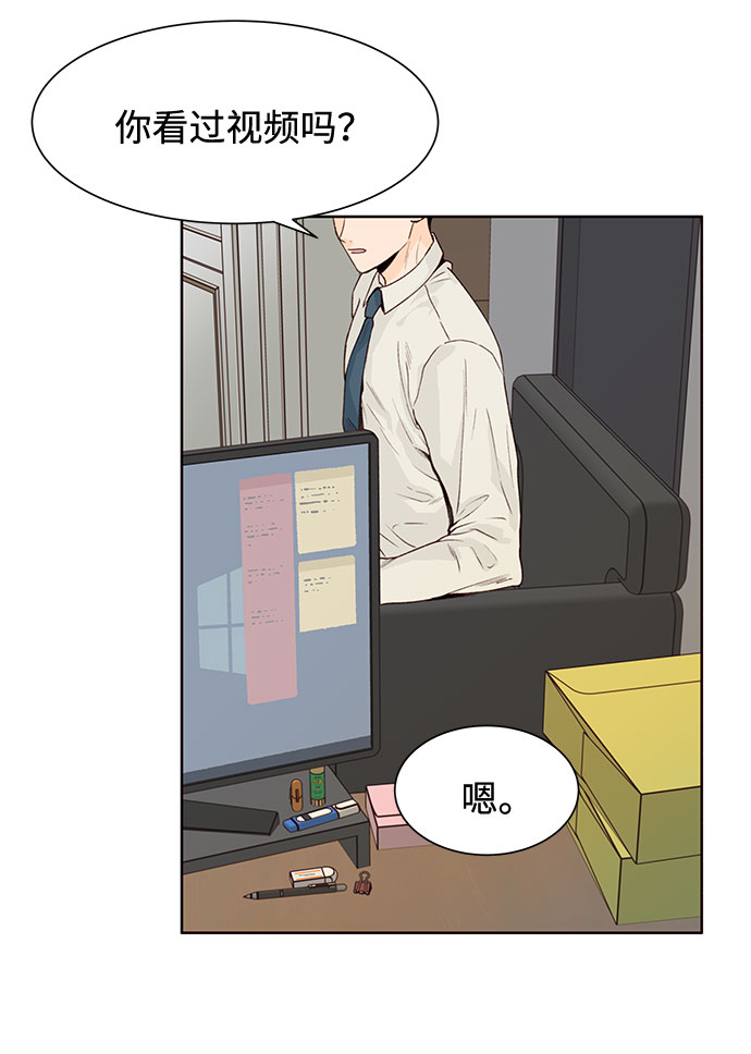 第11话56