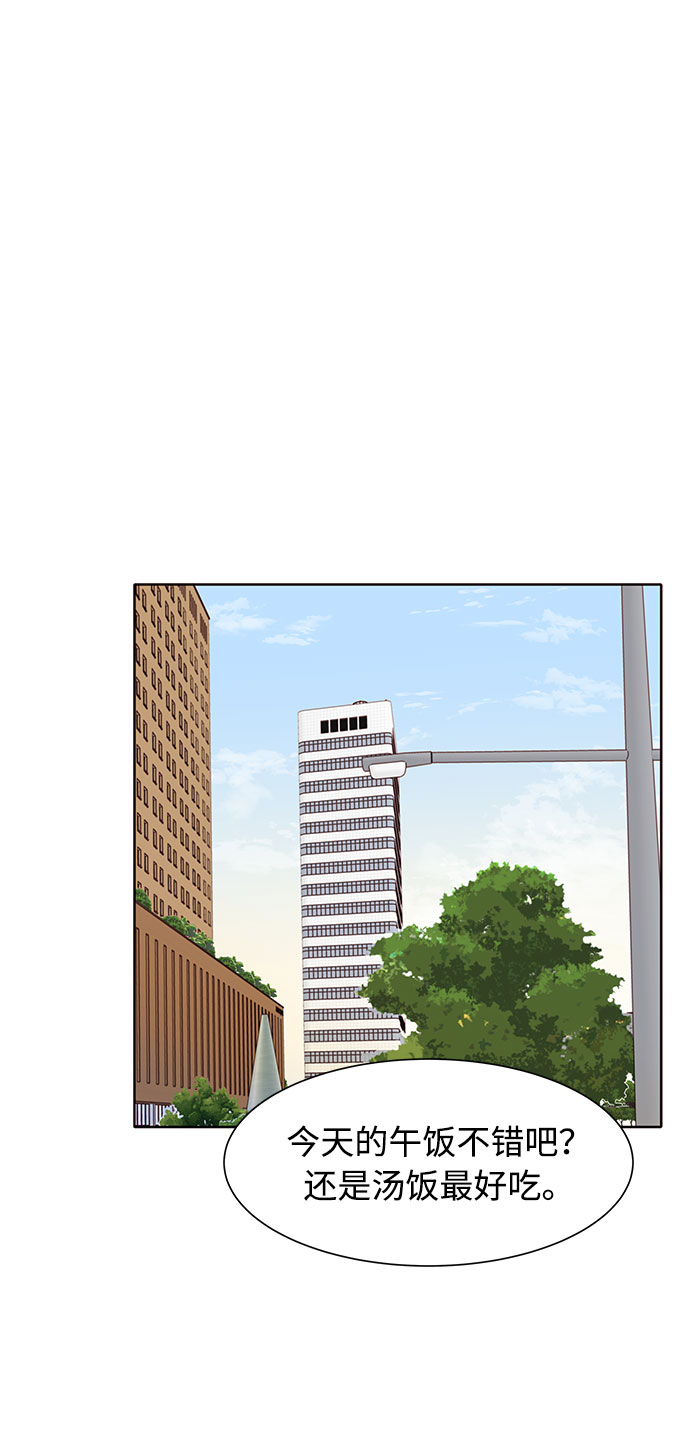 第29话44