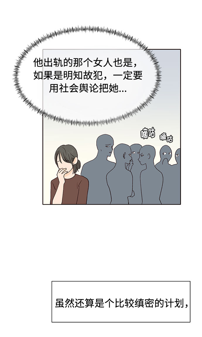 第43话7