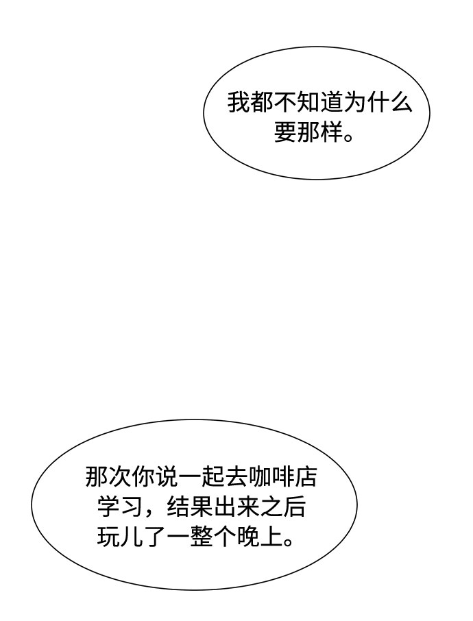 第38话62