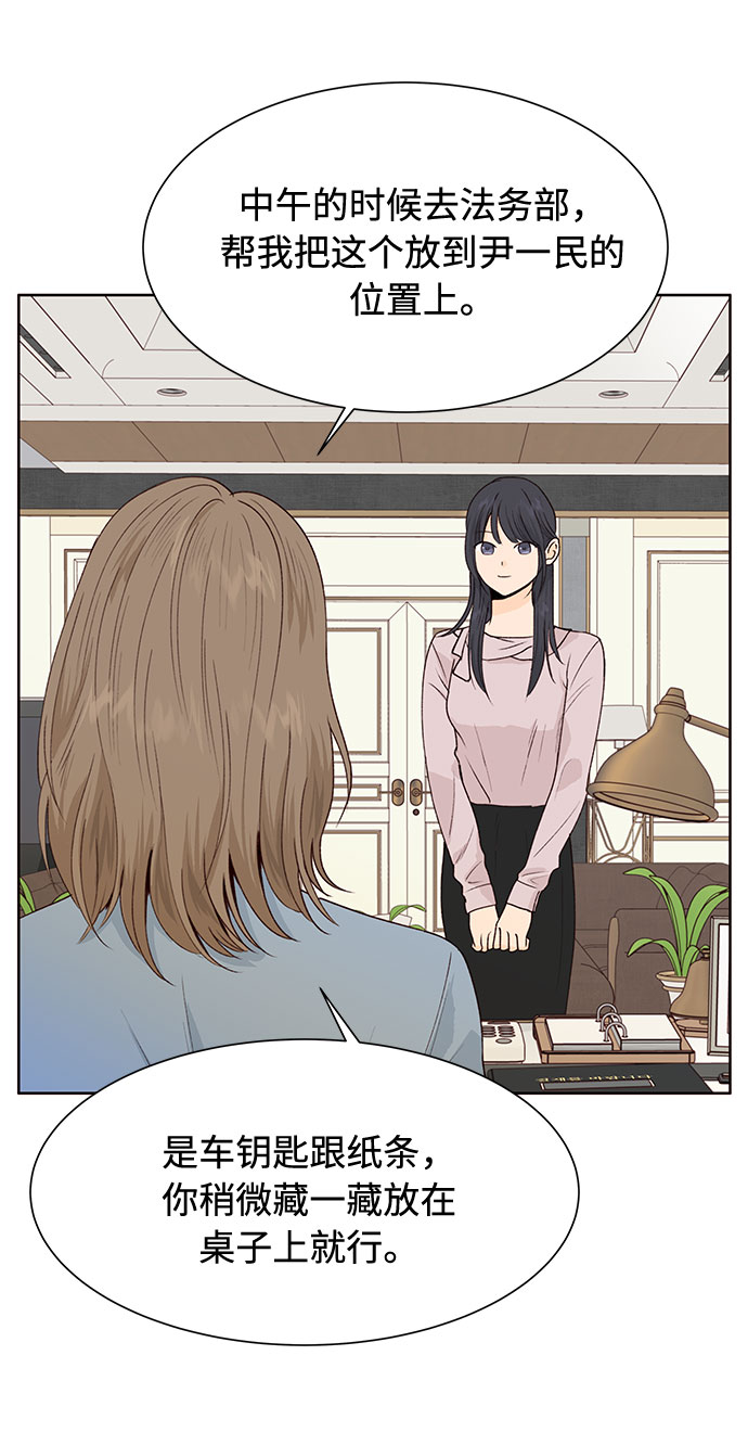 第30话5