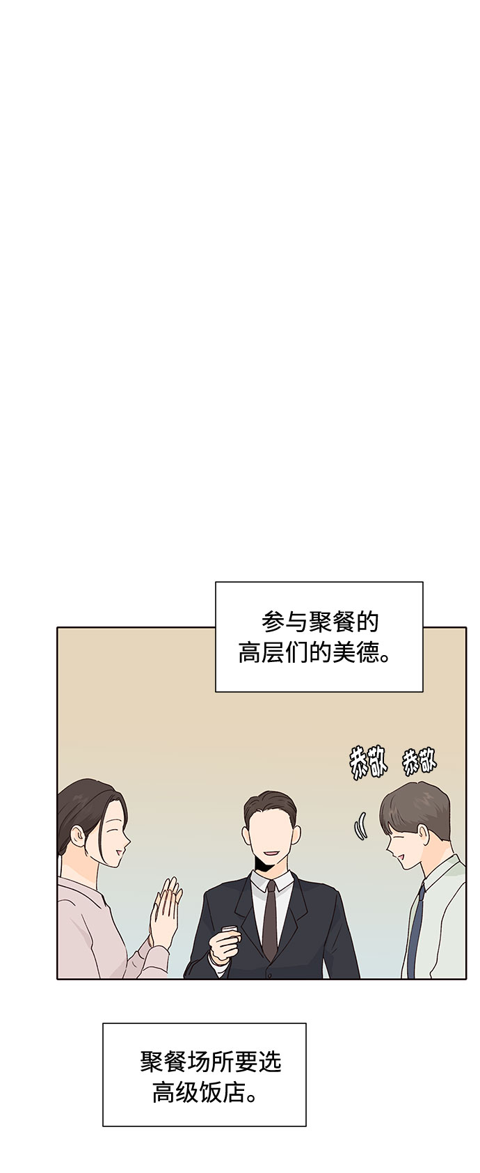第34话37