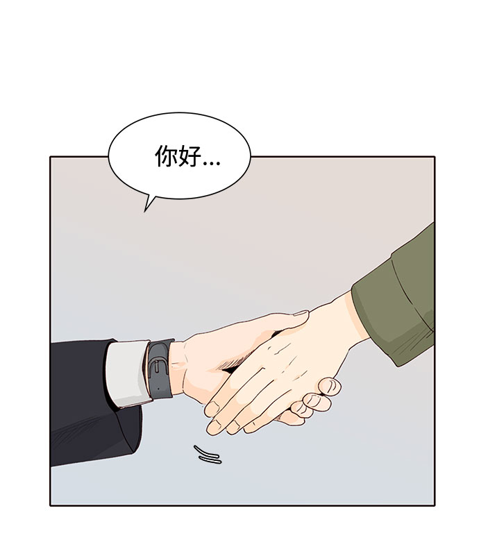 第7话10