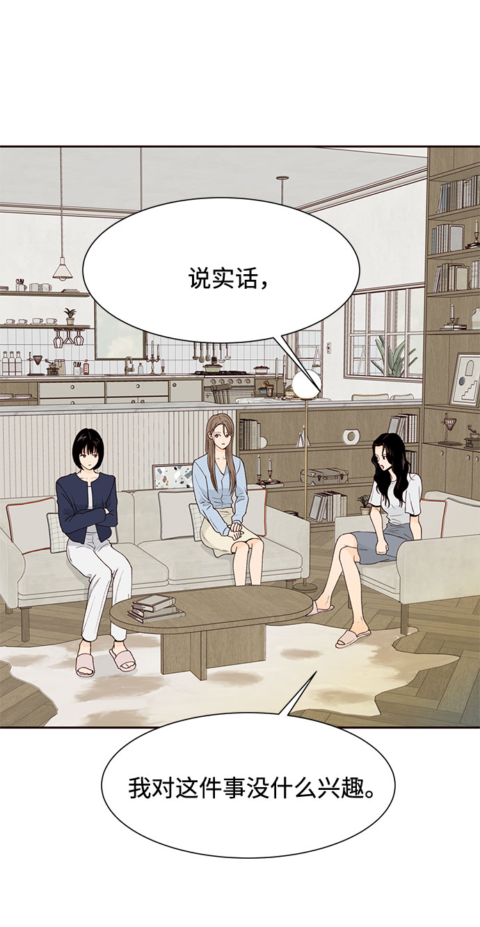 第48话42