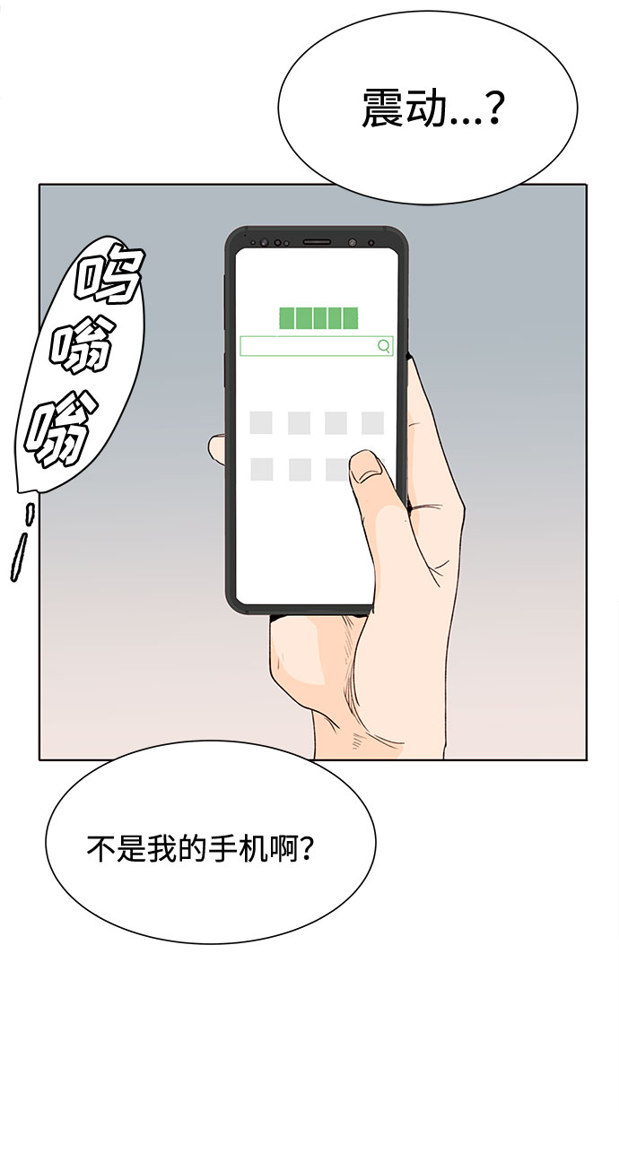 第3话17