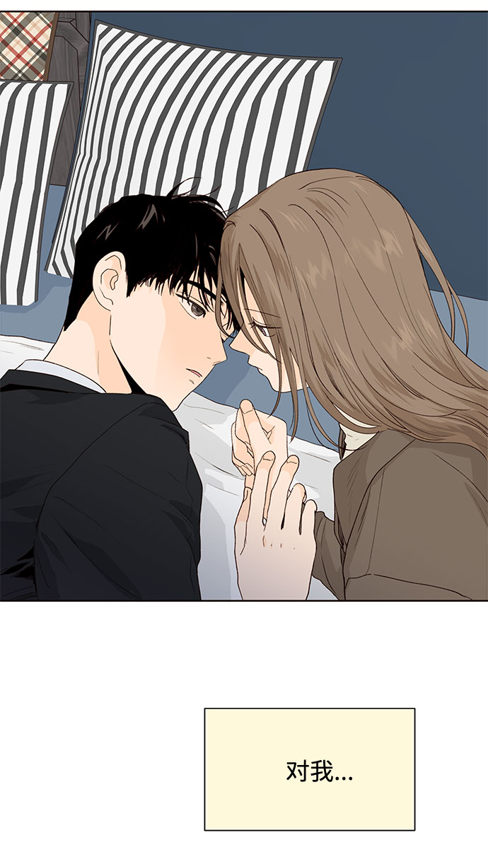 第16话10