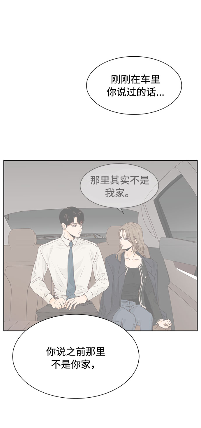 第13话12