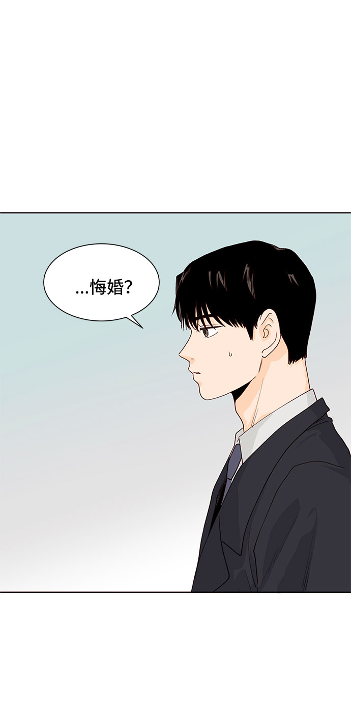 第7话68