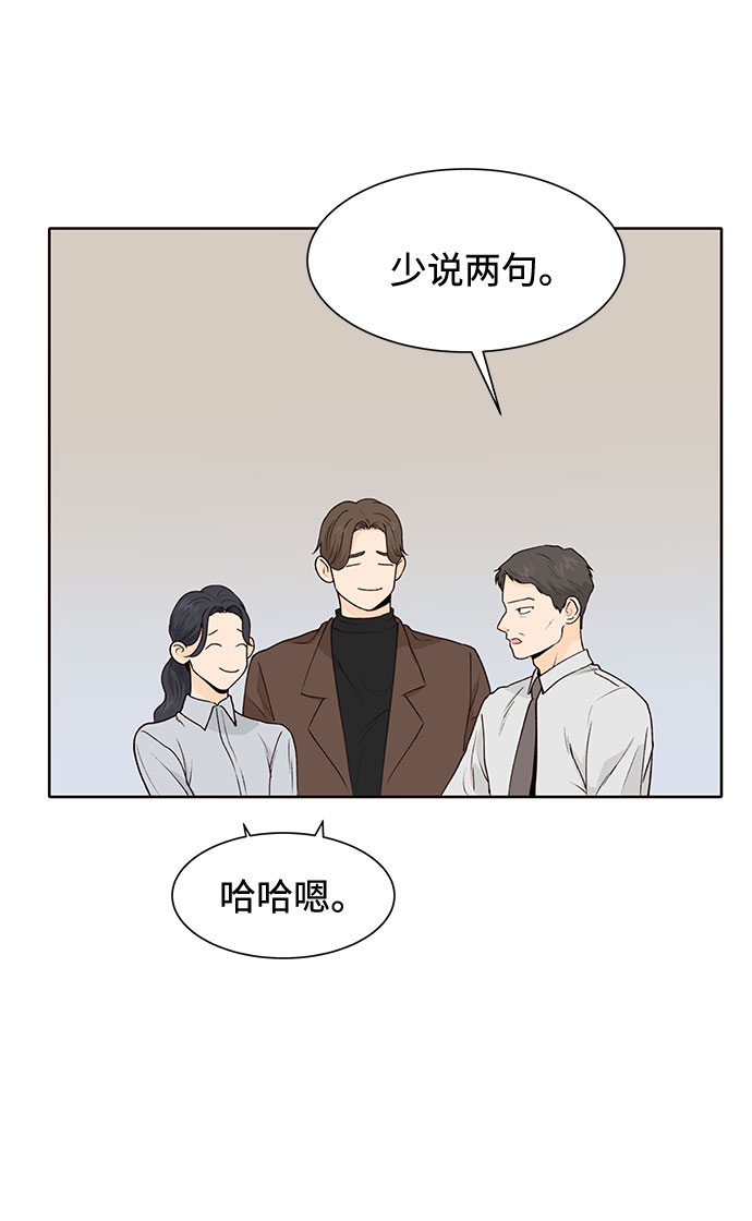 第36话37