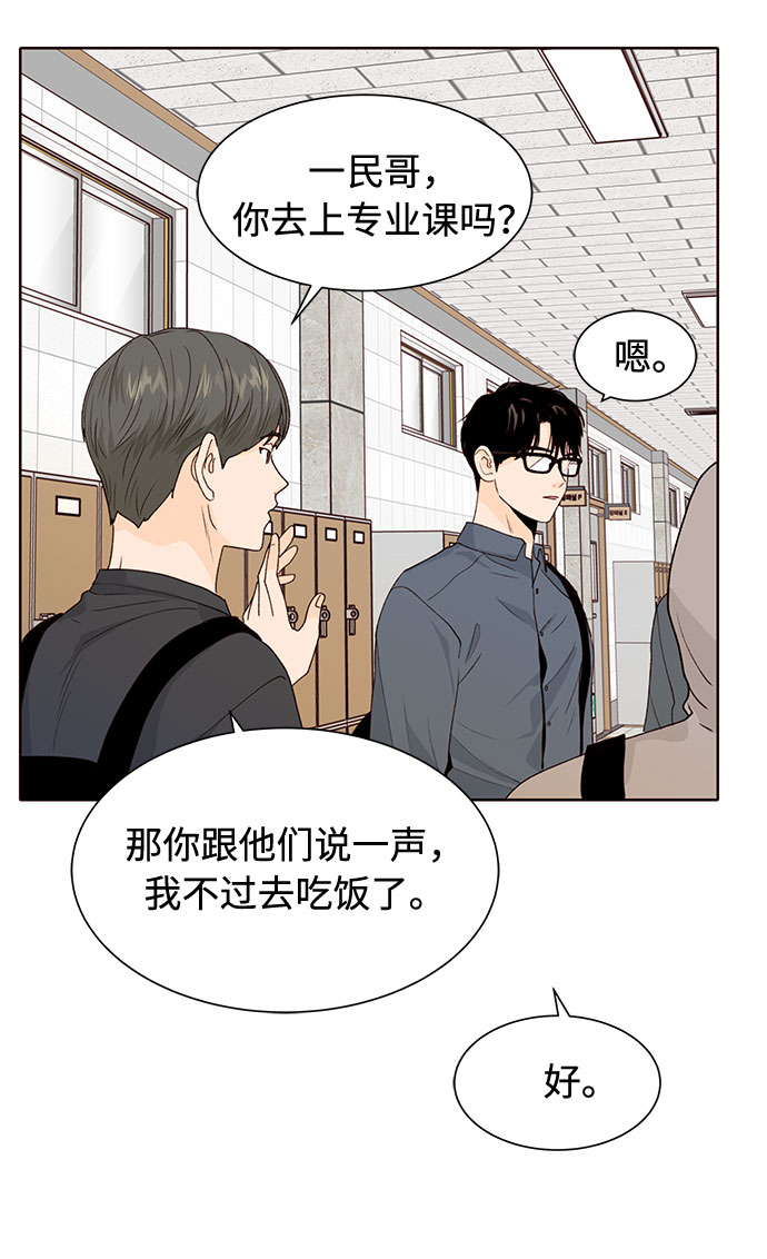第23话26