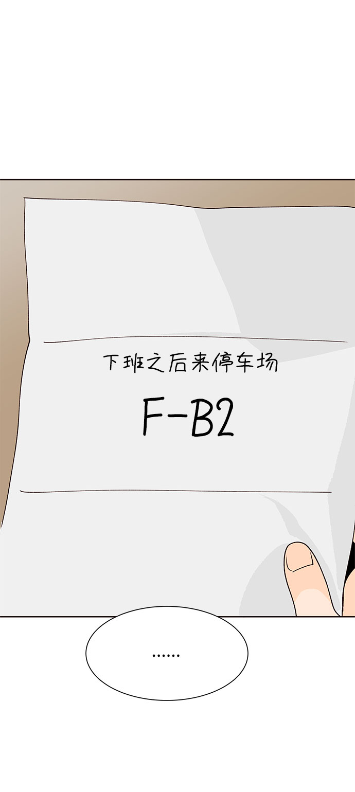 第29话61