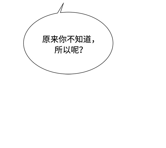 第46话30