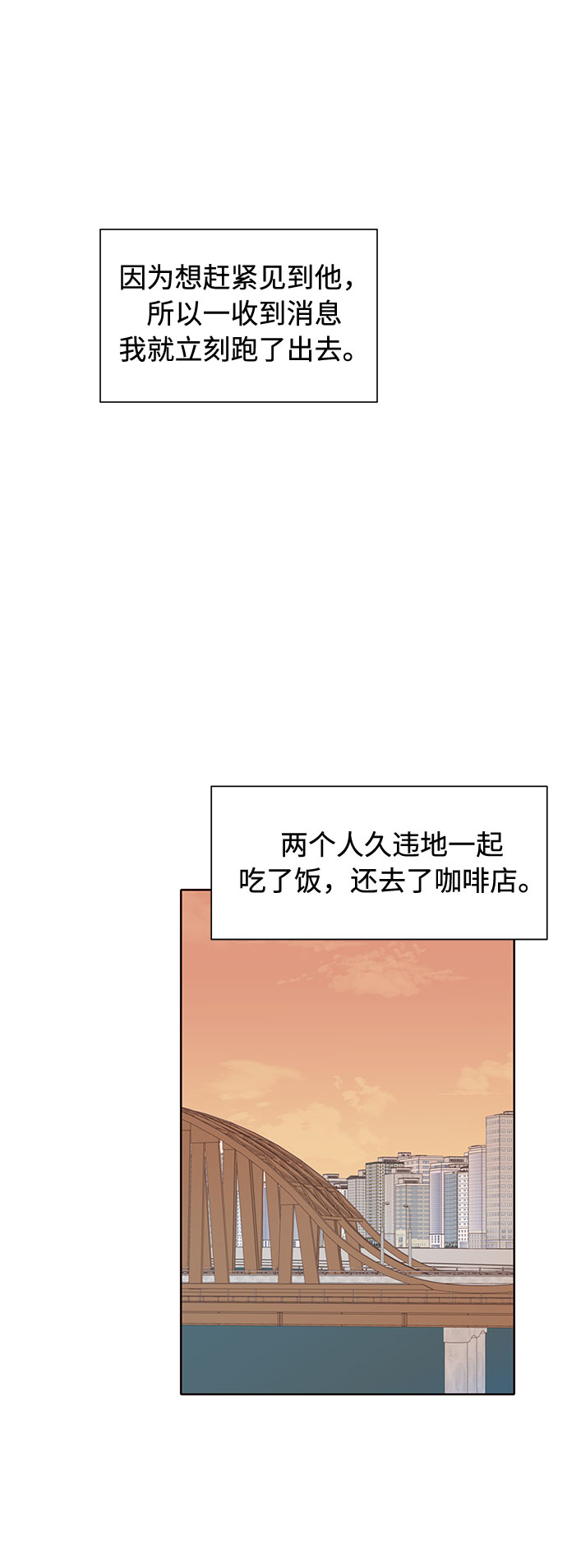 第46话67