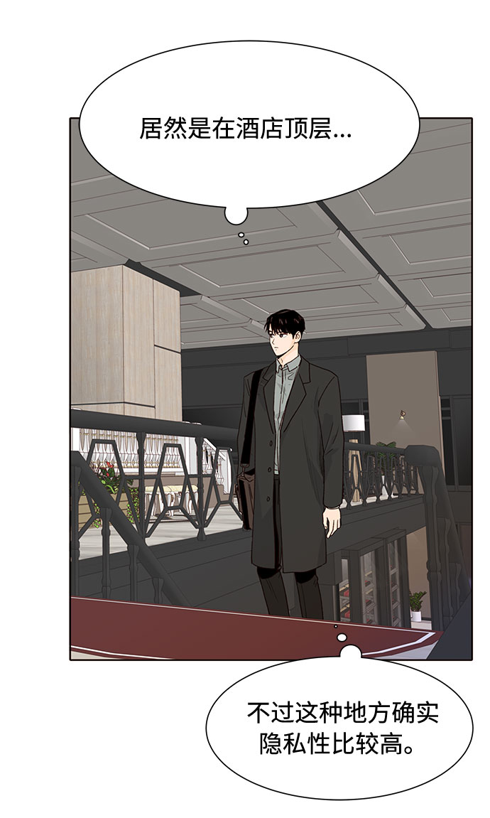 第17话19