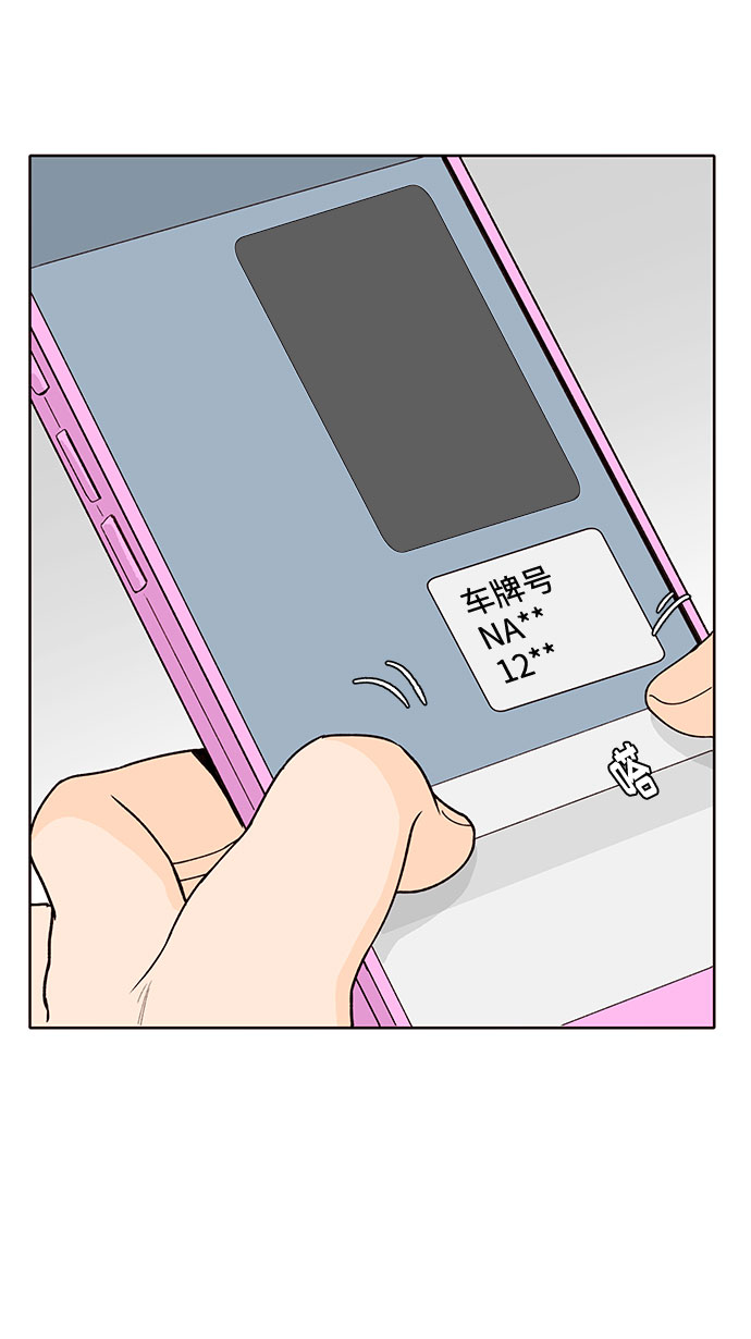 第30话15