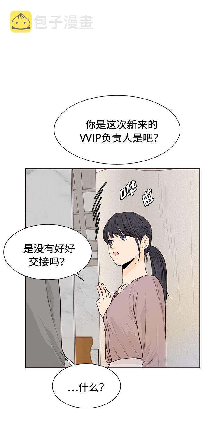 第9话5