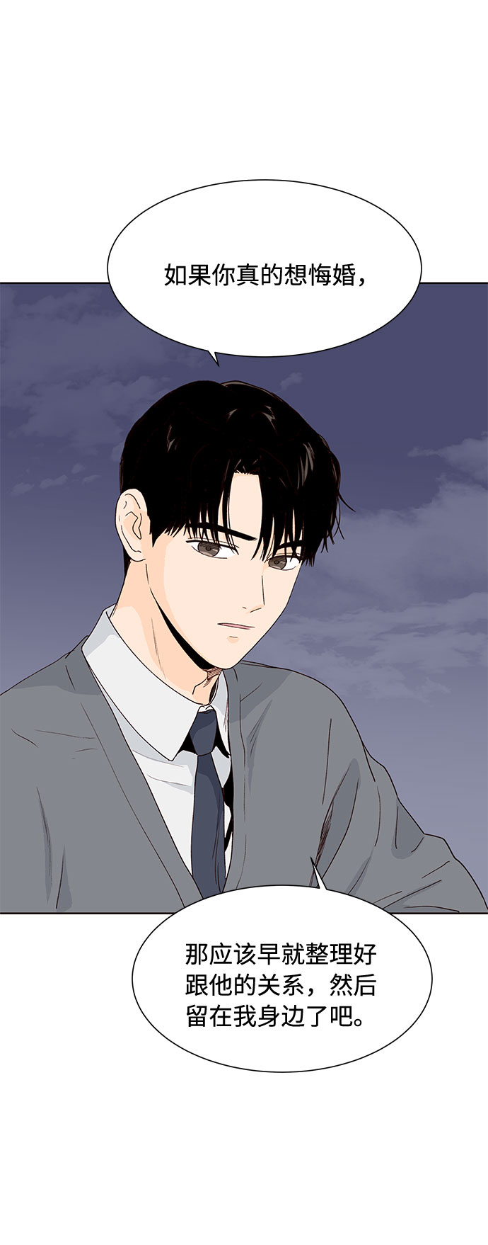第39话15
