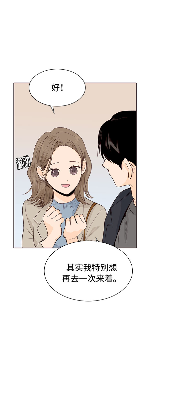 第22话4