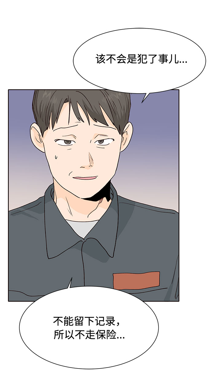 第39话65